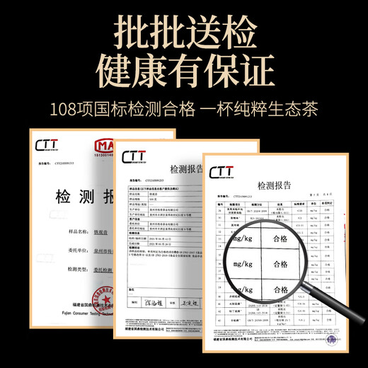 传奇会乌龙茶 安溪铁观音 浓香型特级500g中火礼盒装茶叶新茶送礼礼品