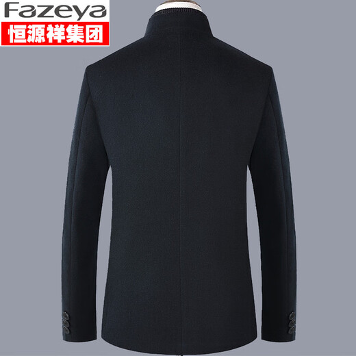 Fazeya Hengyuanxiang Style chinois Zhongshan Collier de stand-up masculin Nouveau costume de laine chinois Mulberry Silk costume Top Brown Grey 180 (recommandé 140-160 Jin [Jin est égal à 0,5 kg]))