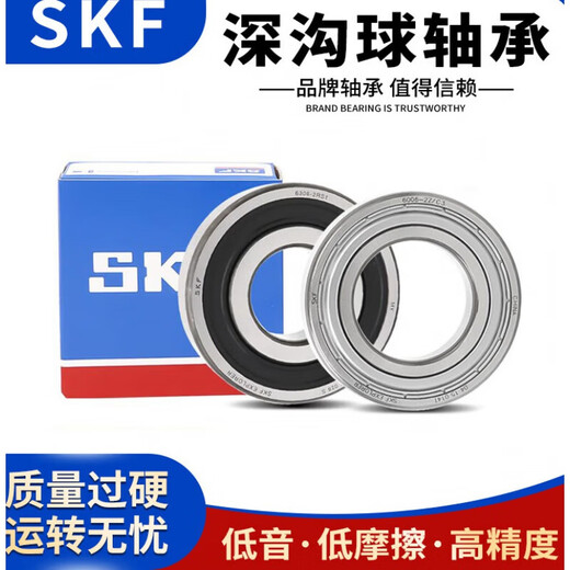SKF high speed bearing 6306 6307 6308 6309 6310 6311 6312-2Z/2RS1/ 6310--2RS1/C3-->Rubber seal others