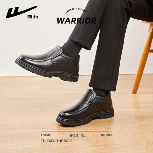 Pull-back cotton leather shoes for men in winter, plus velvet, comfortable and warm, business casual shoes for men, thick soles, non-slip genuine leather men's shoes, black 39