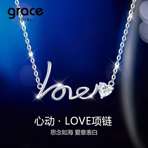 Grace Girl Love Platinum Necklace Women's LOVE Clavicle Chain pt950 Light Luxury Gift for Girlfriend's Birthday Platinum LOVE Necklace + Certificate