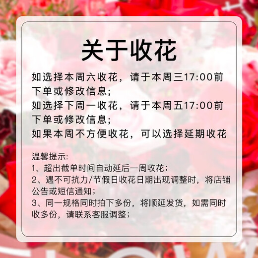 Jingdong flowers natural series basic version every Monday flower package season flower arrangement fresh cut flowers anniversary birthday gift female source straight hair