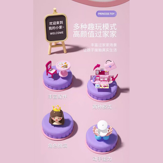 
Yunya Treasure Box Toy Girl 6-13 Years Old House surprise girl toys doll cottage Children's Day Gift House Suitcase [Bedroom]