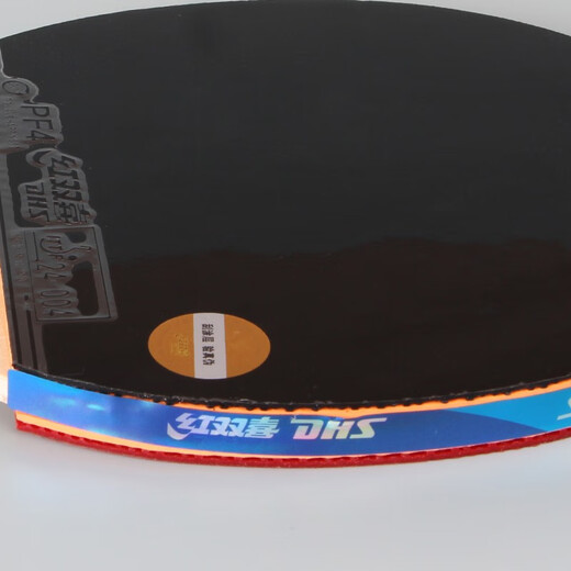 红双喜三星进阶乒乓球拍两只装H3星乒乓对拍2个纯木底板双面反胶 H3002横拍长柄×2只+贈2拍套