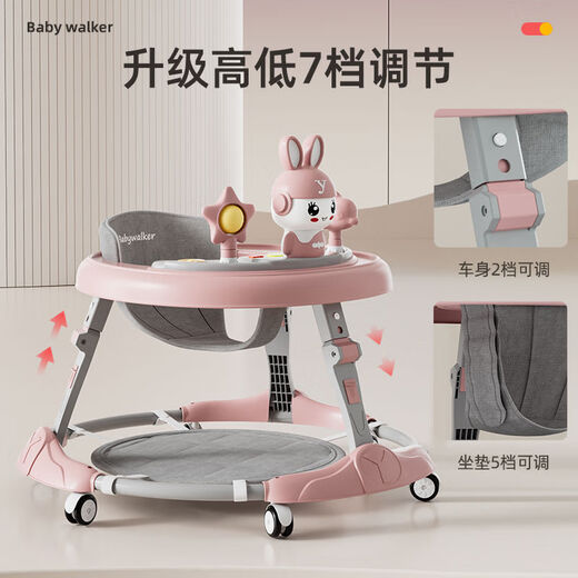 Shien Baby Walker 2025 Nouvelle Poussette pour Enfants Bébé Anti-renversement Apprentissage Conduite Multifonctionnelle Aide À La Marche Anti-O-Leg Modèle D'assiette Rose + Roue Ordinaire