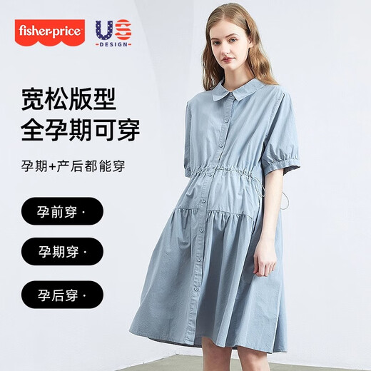 
Fisher-Price (Fisher-Price) American Fisher maternity dress spring and summer new style dress pure cotton breastfeeding clothes fashionable maternity dress women fashionable summer dress cloud blue dress M[100-120Jin[Jin equals 0.5 kg] suitable for wearing]
