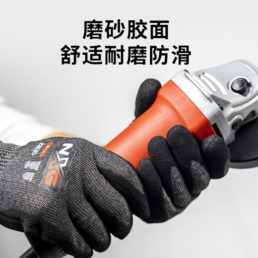 NXGA9级防割手套 X33钨丝防切割防刺防滑耐磨 钢板玻璃厂切菜防护