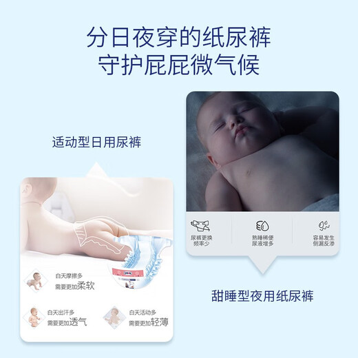 Lelch pure series trial diapers, dry and breathable diapers, baby pull-up pants for trial, night pull-up pants for trial, L size 5-piece pack