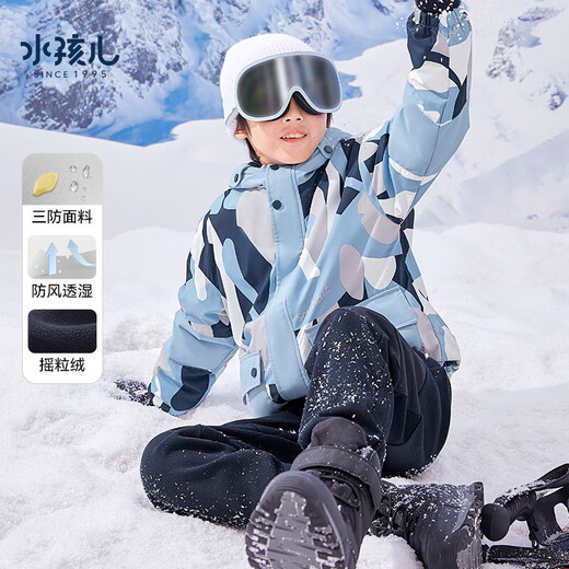 
SOUHAIT Children's Clothing Boys Plus Fleece Jacket Winter New Children's Fleece Three Windproof Wind Clothing Warm Top Galaxy Cobalt Blue SHRDND05CC753B56 105