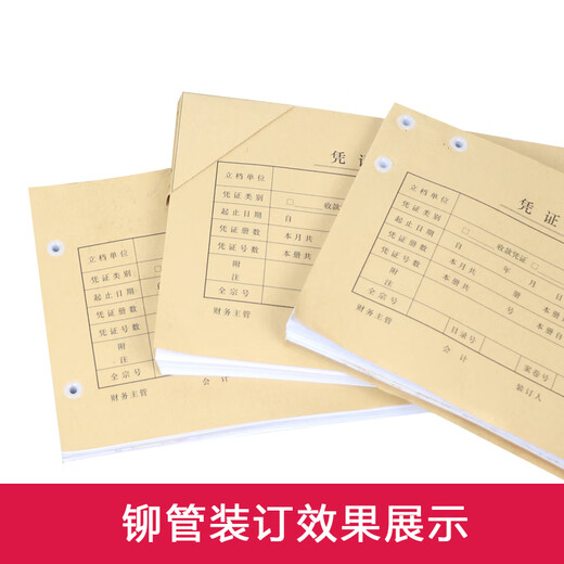 鑫为适用de力GB140/GB341/GB666/GB700/Z1/GB777/3884S凭证装订机钻刀钻头空心钻刀铆管刀垫热熔管垫片 得力GB666铆管