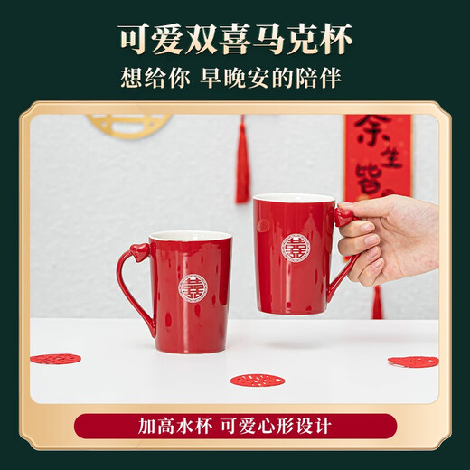 Mengxuan (MENGXUAN) Wedding supplies collection dowry supplies full set of women's suits practical dowry wedding gifts for newlyweds happy basin upgraded dowry suit 21 pieces set [wooden gift box] toiletries engagement gift