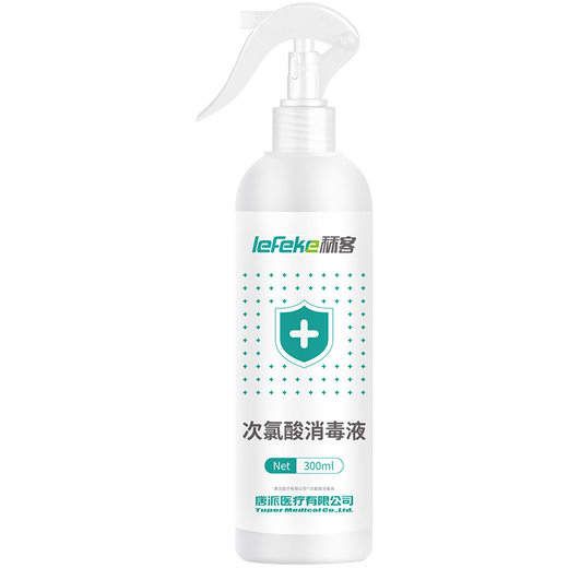 Jike hypochlorous acid disinfectant 300ml*3 bottles household maternal and infant pet sterilization spray alcohol-free influenza A