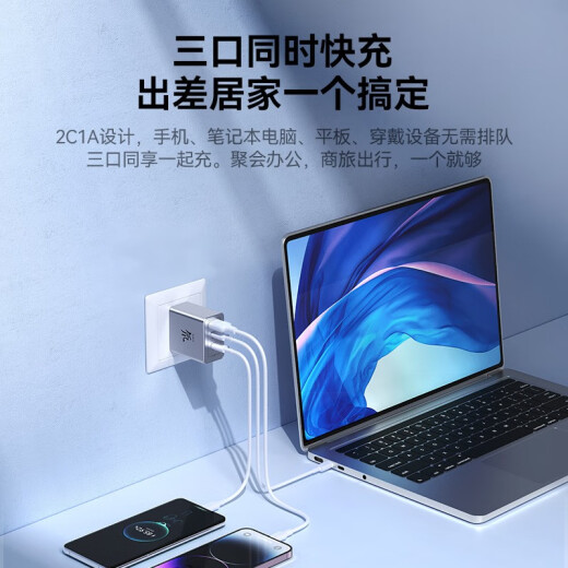 Nubia Red Magic 65W gallium nitride GaN5 charger three-port set 20W Apple 15PD fast charging head Samsung Apple macbook Xiaomi notebook 100W data cable deuterium front silver