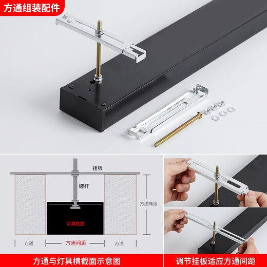 Fanyao LED square light, long pendant lamp, fluorescent lamp, office ceiling installation, special engineering lamp for supermarket office building, 117*7cm36w white shell-white light