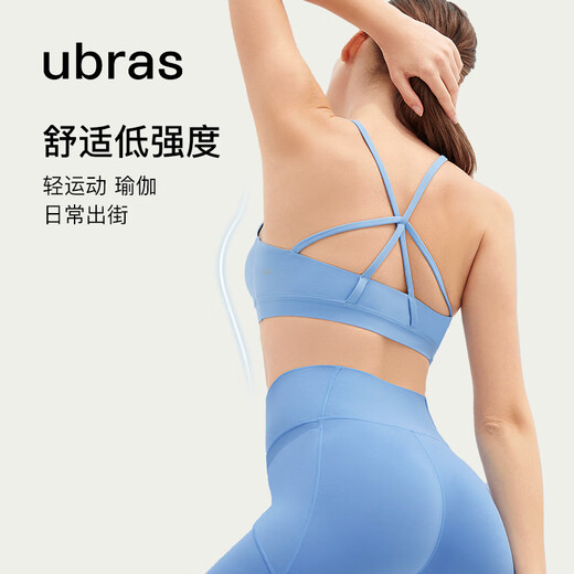 Ubras Liu Wen's same fancy beautiful back low-intensity sports bra running fitness yoga cup vest bra breathable for women off-white M 75A/75B/75C