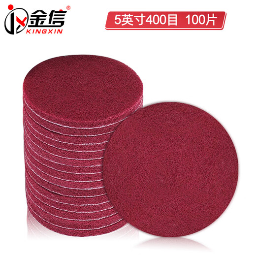 Jinxin flocked scouring pad 5 inches 125mm red 400 mesh industrial round self-adhesive brushed polishing rust removal cleaning polishing hardened thickened non-woven fabric (100 sheets)
