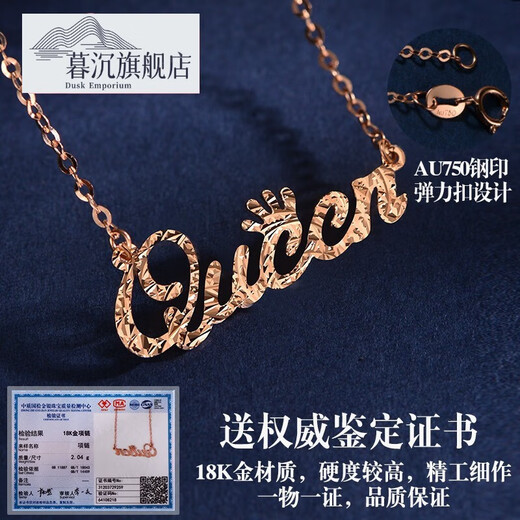 Duchen old Phoenix color gold necklace women's 18K gold queen goddess letter pendant rose gold gold clavicle chain new 18K gold queen chain