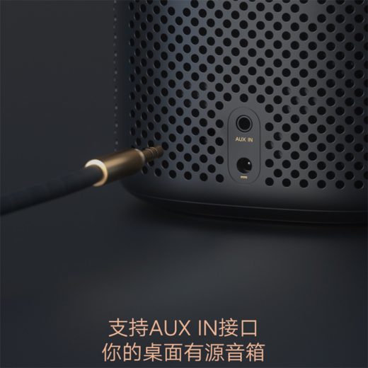 Aprilbuy Xiaomi aux audio cable Xiaoai classmates pro smart speaker audio connection cable computer 3.5mm audio output accessories black 1 meter