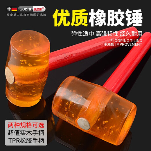 Otis rubber hammer multi-functional non-elastic plastic large rubber hammer for floor tiles to beat tile leather glue industrial grade-750 rubber hammer strong
