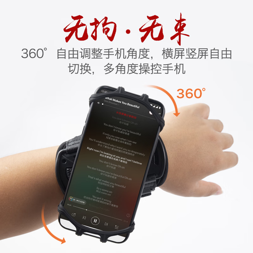 OENY跑步手机臂包运动手包6.5寸可触屏外卖神器手腕带装备旋转360臂套 黑色