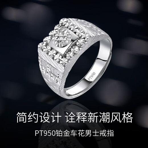 Xifuzan Jewelry PT950 platinum square imitation diamond ring, fashionable and elegant for men and women, adjustable mouth, 9.36 grams