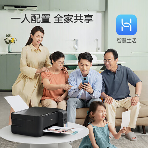 爱普生（EPSON） L3251  L3253墨仓式彩色家用小型无线远程办公一体机 喷墨照片打印复印扫描作业试卷多功能打印机 【官配款】L3251 (无线打印扫描复印三合一) 单黑套餐（机器自带1套+