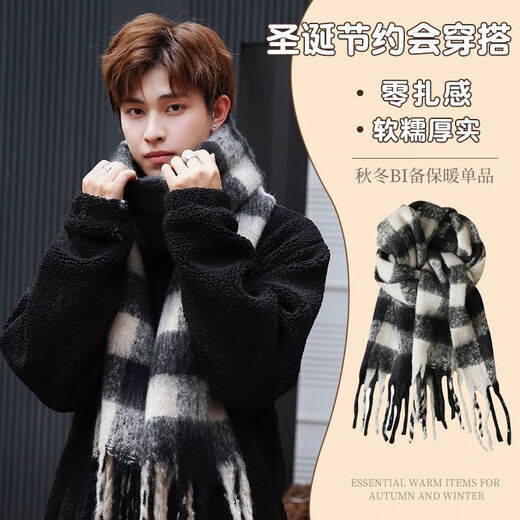 Jinglusi scarf men's winter 2024 new versatile black and white plaid shawl, warm and thick, gift for boyfriend trendy scarf black and white plaid (soft waxy mohair fringed scarf) non-shedding/atmosphere/trend versatile