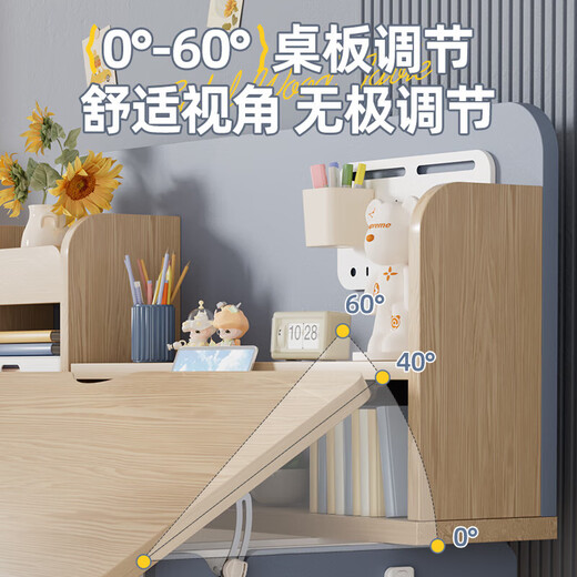 读书郎儿童学习书桌椅套装多功能可升降中小学生桌椅子写字家用课桌 1.2米楹木桌+四层容量+追背椅 蓝