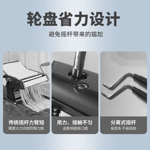 拜杰面条机家庭用手动压面机家用小型手摇面条机擀面机不锈钢多功能手持面条机 手摇面条机【二刀】2mm细面+4mm宽面