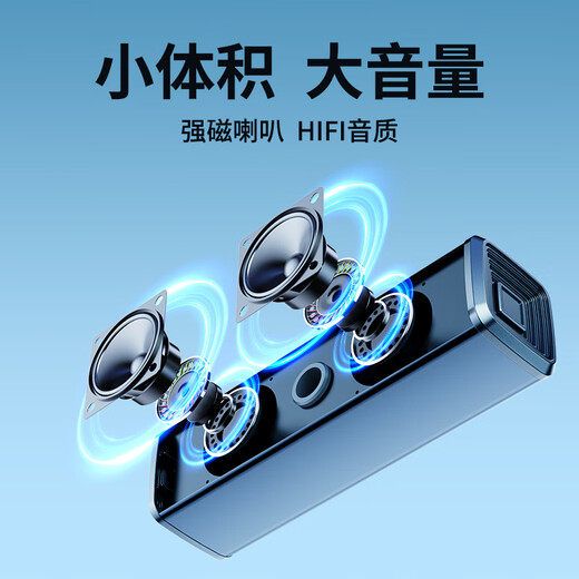 SADA computer audio notebook home desktop mini speaker one-line USB external active wired small speaker high volume 2.0 subwoofer V-168