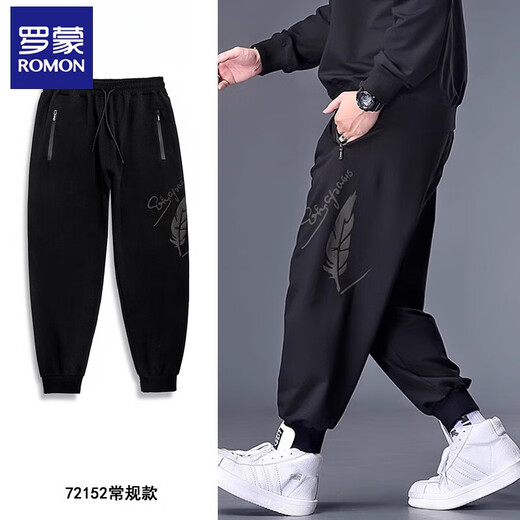 ROMON sports men's pants large size loose trendy fat men plus fat plus size carrot pants autumn trendy casual pants men 300Jin Jin equals 0.5kg Black 72152 4XL 200-220Jin Jin equals 0.5kg