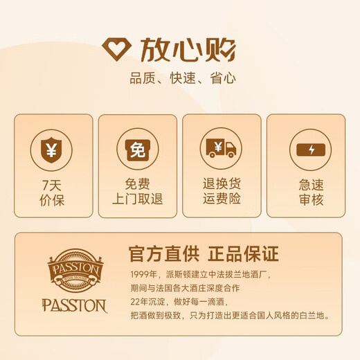 路易马西尼派斯顿法国洋酒xo白兰地40°烈酒橡木桶风味礼盒蓝轩端午送礼 700mL 1瓶
