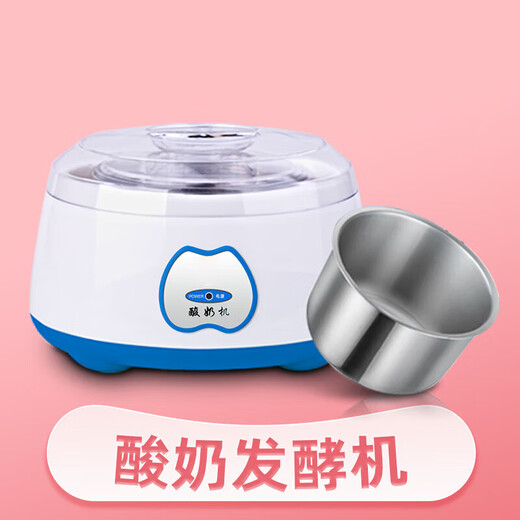 趣器屋多功能酸奶发酵机酸奶机器纳豆发酵机纳豆菌酸奶发酵专用机 升级多功能酸奶机(玻璃内胆1000ml)