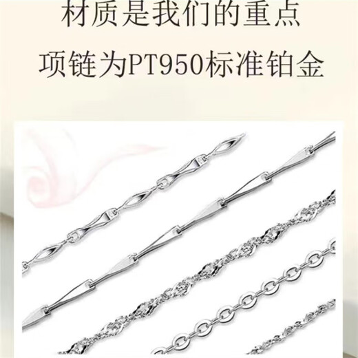 Fat Donglai quality platinum necklace plain ring PT950 platinum women's 18k clavicle chain fine plain chain versatile ingot chain starry sky 45cm