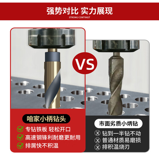 Yanran high speed steel small handle twist drill bit stainless steel concrete wall rock wood glass 12mm 1 piece