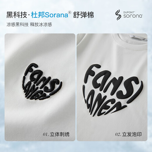 Fan Silan 23FS12383/12392 Weiße Liebesbriefe kurzärmeligte T-Shirt für Frauen im Sommer runden Hals losen Oberteil aus weißen kleinen Buchstaben xs xs