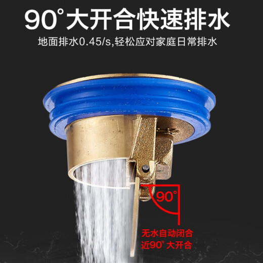 XMSJ金色全铜防臭器三通地漏加厚芯卫生间下水道淋浴洗衣机湿干区纯铜 金色全铜 新太阳 深水6636