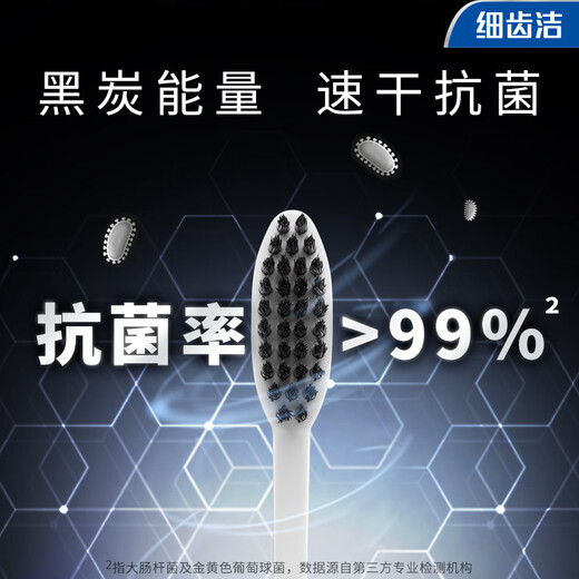 Lion (Lion) fine tooth cleansing 0.01 charcoal energy gum protection toothbrush 2 soft hair fat Donglai same color randomly shipped