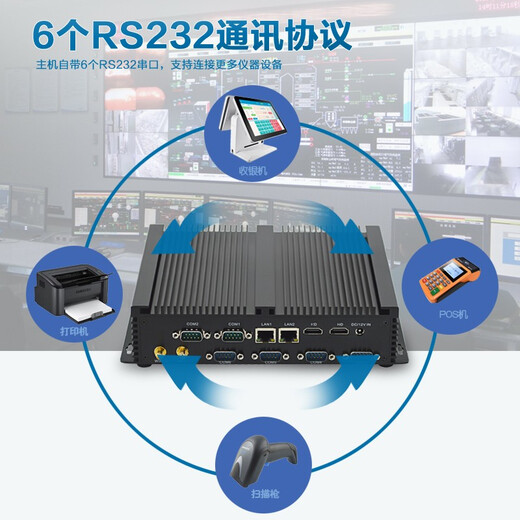 Eipkonghui i5-4278U industrial computer upgrade dual network 6COM server industrial computer fanless industrial computer embedded dust-proof and high temperature resistant including 4g memory and 64g solid state hard drive