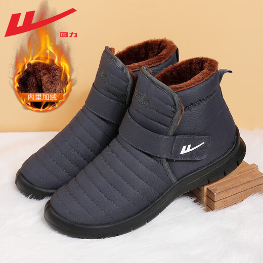 Warrior official cotton shoes for men's winter shoes for men's snow boots for Northeastern snow boots for old men's warm daddy shoes for men gray 43