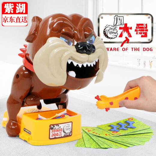 Children's Toy Beware of the Evil Dog Plus Size Douyin Same Style Boy's Stress Relief Toy Girl's Decompression Artifact Creative Parent-Child Interaction Tricky Party Internet Celebrity Toy Children's Day Gift Beware of the Evil Dog