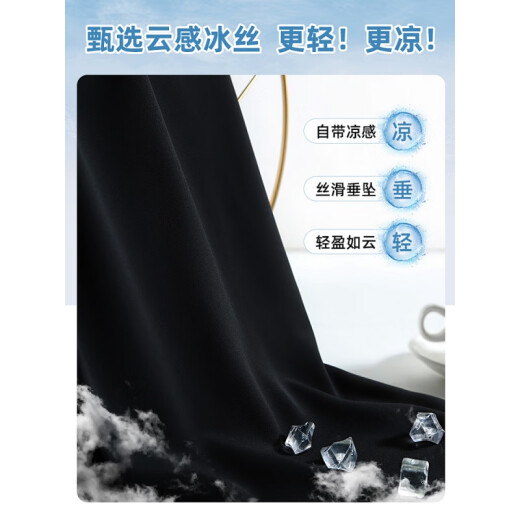 BAA AND BAA垂感裤子男春夏季潮牌宽松直筒阔腿裤2025新款男士休闲冰丝长裤 黑色C138-OPX XL 【建议120-140斤】