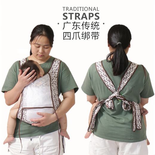 LNGA LANDGRE Baby strap Old style traditional four-claw cloth strap Guangdong front and rear dual-purpose front-held children easy to go out Rabbit strap