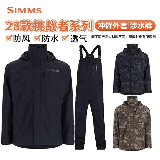 SIMMS联名款钓鱼服挑战者系列外套马甲夹克舒适防风涉水裤路亚外套男 PG-13556棉服 黑色 S
