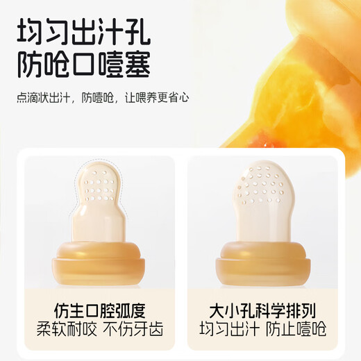 HOY BELL Bite Bag Baby Teething Glue Fruit-eating Artifact Oral Appetite Period Fruit and Vegetable Teething Push-In Food Aid Set