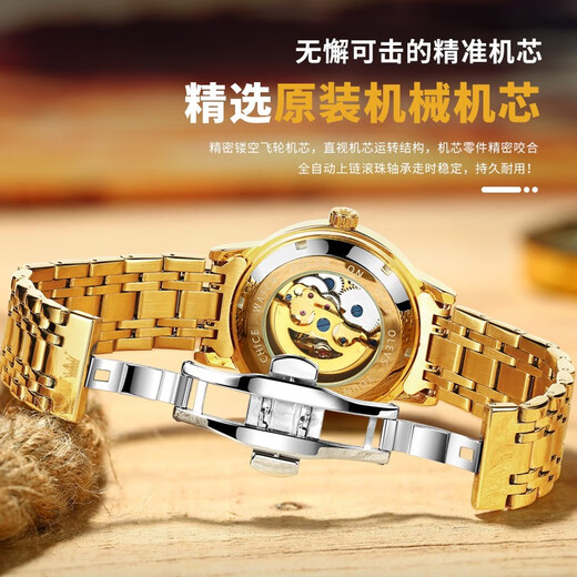 
Olishi's new fully automatic mechanical watch for men's trendy hollow diamond-inlayed fashion men's waterproof watch Valentine's Day gift for boyfriend OLS-9901 men-steel belt gold