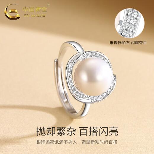 CHINA GOLD Freshwater Pearl Ring S Silver Niche Design Light Luxury High-end Valentine's Day Birthday Gift for Girlfriend and Wife Exquisite Gift Pearl Ring Brand Gift Box