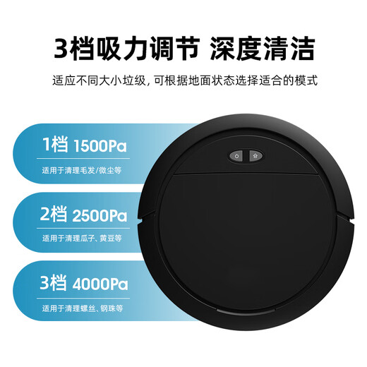 Wanjianeng sweeping robot smart home fully automatic ultra-thin mini sweeping and mopping three-in-one vacuum cleaner mopping voice washing and mopping one automatic recharging floor mopping machine black automatic recharging + APP intelligent control + built-in water tank + four-speed cleaning