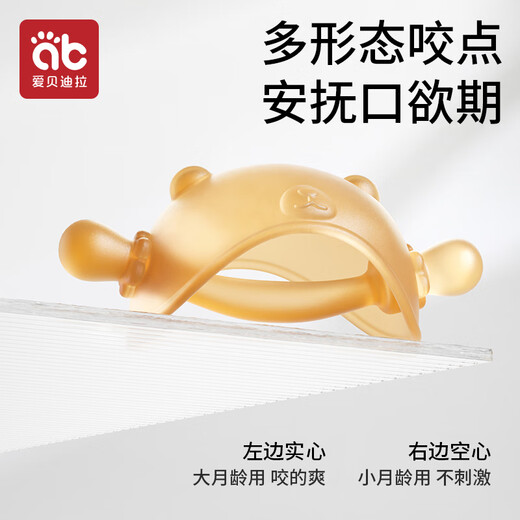 Aibedila Teether Baby Mushroom Teething Glue for Four and Six Months Can Be Boiled in Oral Stage to Prevent Hand-Eating at Small Months Upgraded Anti-Eating Hand Water Mist Powder plus Anti-lost Chain Storage Box 1 Pack