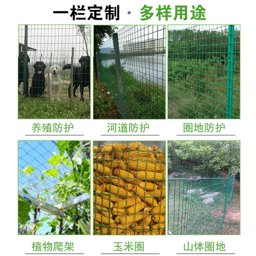 Boundary map barbed wire fence protective net breeding net Dutch net cattle fence isolation net chicken duck goose iron mesh plastic coated fence 1.2 meters high + 6 cm holes (30 meters / roll) 3.3mm thick long-term use